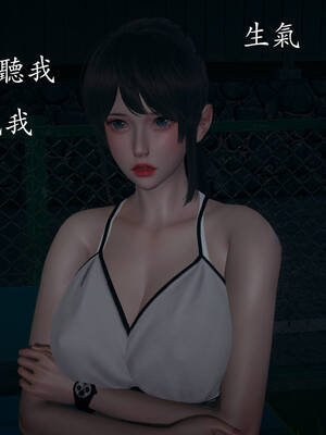 [菜就多练]魔法少女外传02_038