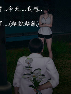 [菜就多练]魔法少女外传02_041