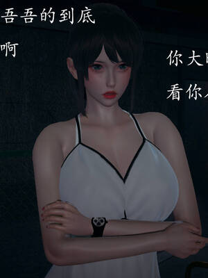 [菜就多练]魔法少女外传02_043