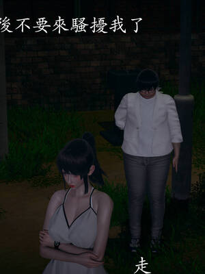 [菜就多练]魔法少女外传02_044