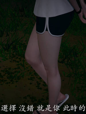 [菜就多练]魔法少女外传02_049