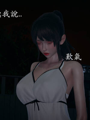 [菜就多练]魔法少女外传02_051