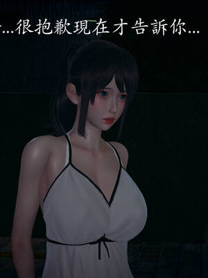 [菜就多练]魔法少女外传02_053