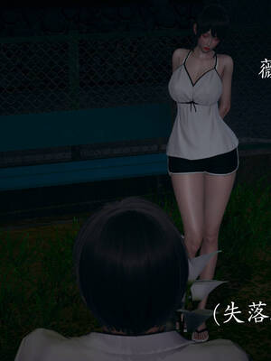 [菜就多练]魔法少女外传02_055