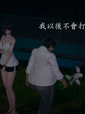 [菜就多练]魔法少女外传02_057