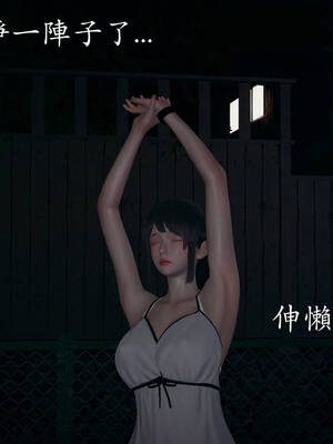 [菜就多练]魔法少女外传02_059