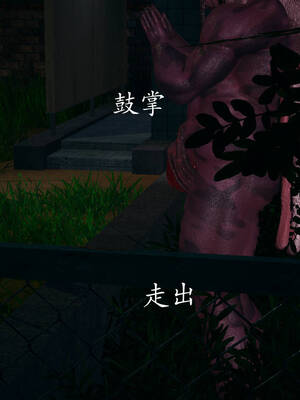 [菜就多练]魔法少女外传02_065