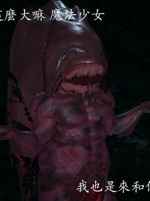 [菜就多练]魔法少女外传02_068