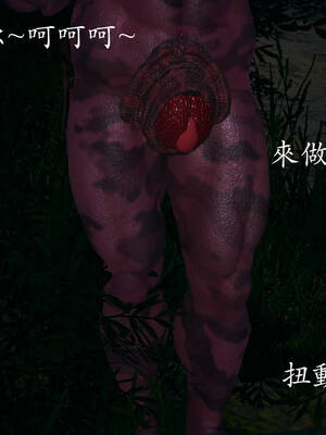 [菜就多练]魔法少女外传02_069