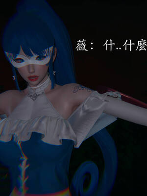 [菜就多练]魔法少女外传02_076