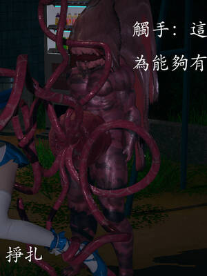 [菜就多练]魔法少女外传02_081