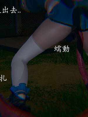 [菜就多练]魔法少女外传02_092