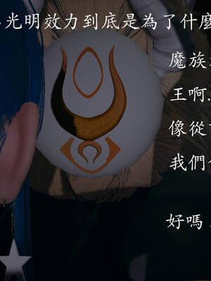 [菜就多练]魔法少女外传02_106