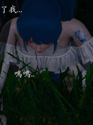 [菜就多练]魔法少女外传02_113