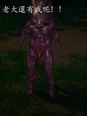 [菜就多练]魔法少女外传02_119