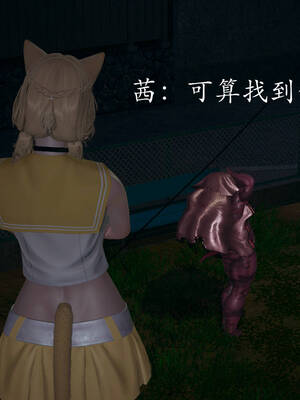 [菜就多练]魔法少女外传02_121