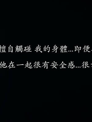 [菜就多练]魔法少女外传02_146