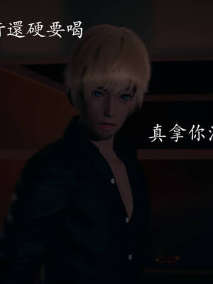 [菜就多练]魔法少女外传02_150