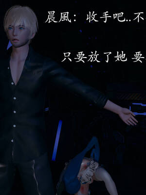 [菜就多练]魔法少女外传02_159