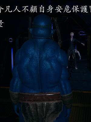 [菜就多练]魔法少女外传02_160