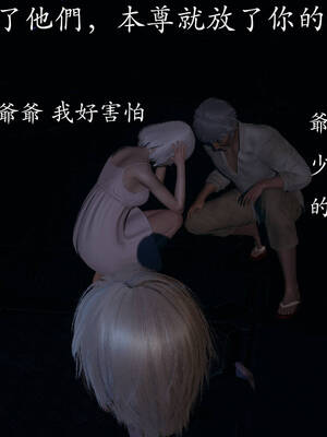 [菜就多练]魔法少女外传02_165