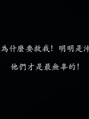 [菜就多练]魔法少女外传02_175