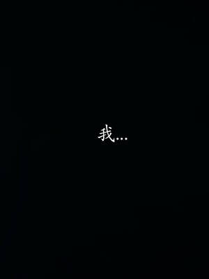 [菜就多练]魔法少女外传02_187