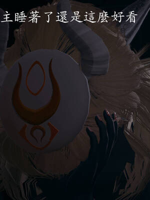 [菜就多练]魔法少女外传02_202