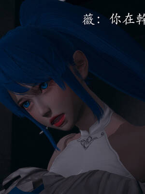 [菜就多练]魔法少女外传02_206