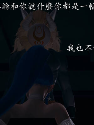 [菜就多练]魔法少女外传02_218