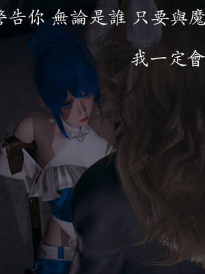 [菜就多练]魔法少女外传02_219