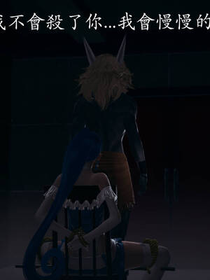 [菜就多练]魔法少女外传02_221