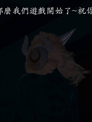 [菜就多练]魔法少女外传02_228