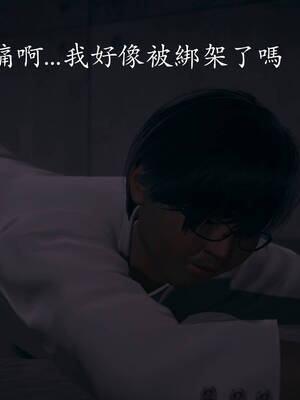 [菜就多练]魔法少女外传02_229