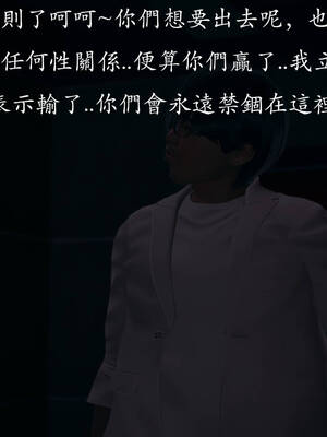 [菜就多练]魔法少女外传02_233