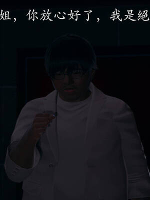 [菜就多练]魔法少女外传02_236