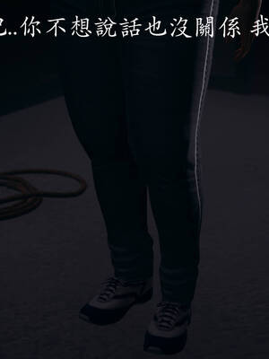 [菜就多练]魔法少女外传02_237