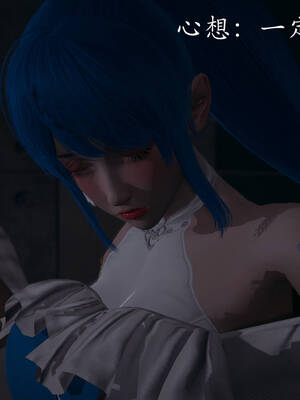 [菜就多练]魔法少女外传02_240