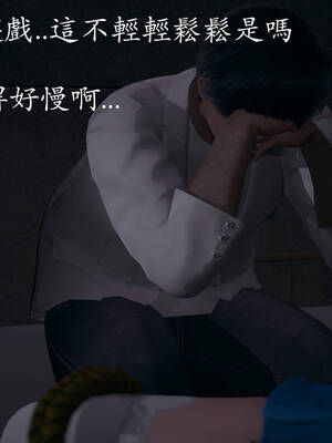 [菜就多练]魔法少女外传02_241