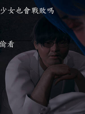 [菜就多练]魔法少女外传02_242