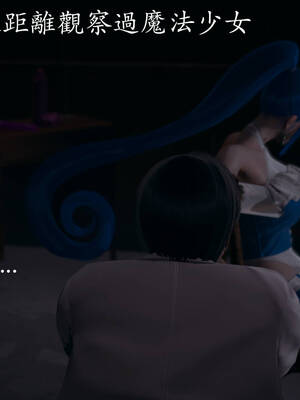 [菜就多练]魔法少女外传02_243