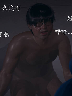 [菜就多练]魔法少女外传02_251