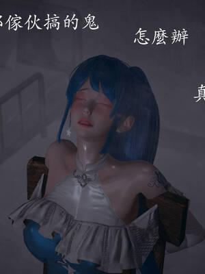 [菜就多练]魔法少女外传02_252