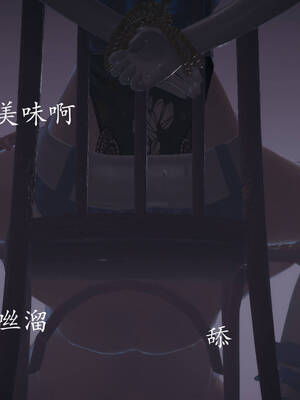 [菜就多练]魔法少女外传02_276