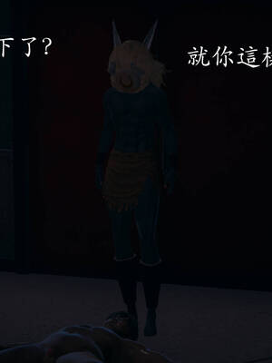 [菜就多练]魔法少女外传02_320