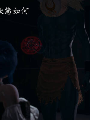 [菜就多练]魔法少女外传02_323