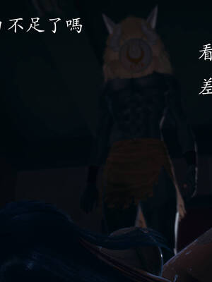 [菜就多练]魔法少女外传02_338