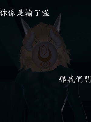 [菜就多练]魔法少女外传02_339