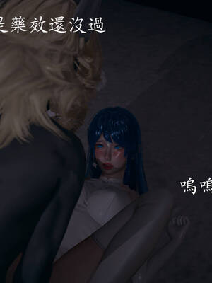 [菜就多练]魔法少女外传02_348