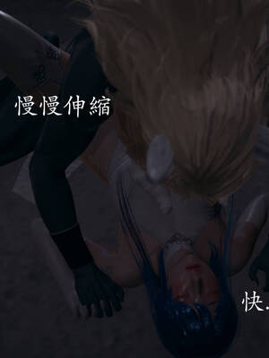 [菜就多练]魔法少女外传02_356